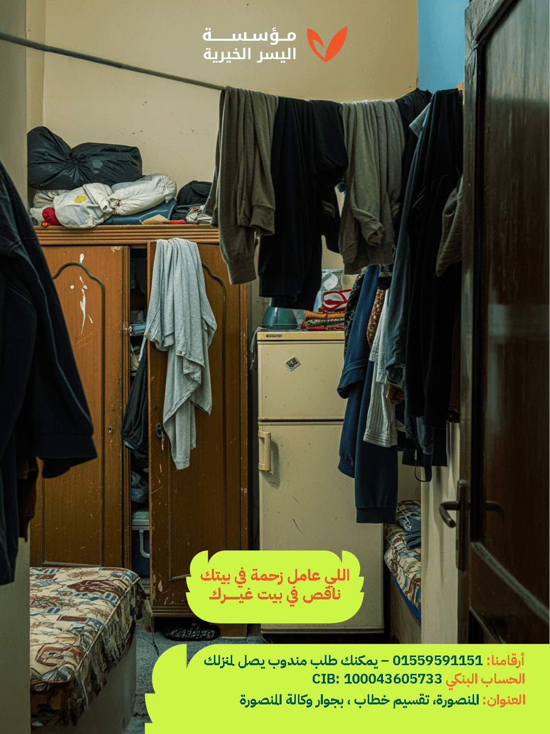 التغييرات القانونية والتنظيمية الحالية في ألمانيا